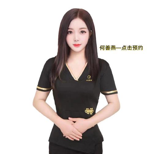 上海茶艺馆